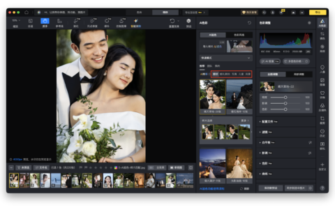 RAW 和 JPEG 混着修，最怕一开始就走同一套思路