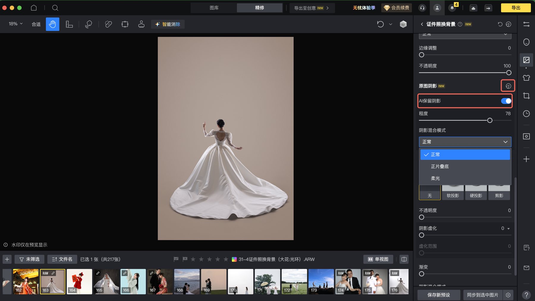 亲子组选片总卡在最后 很多时候不是家长纠结 而是缺少必须留的理由