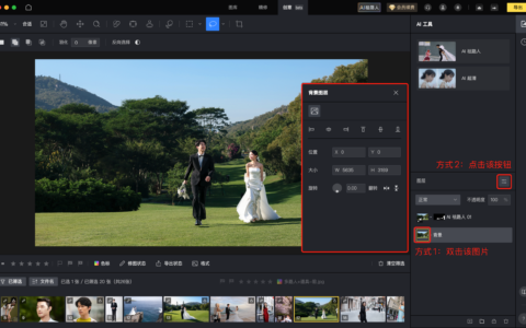 社媒上好看的风格，为什么不一定适合直接放进客片