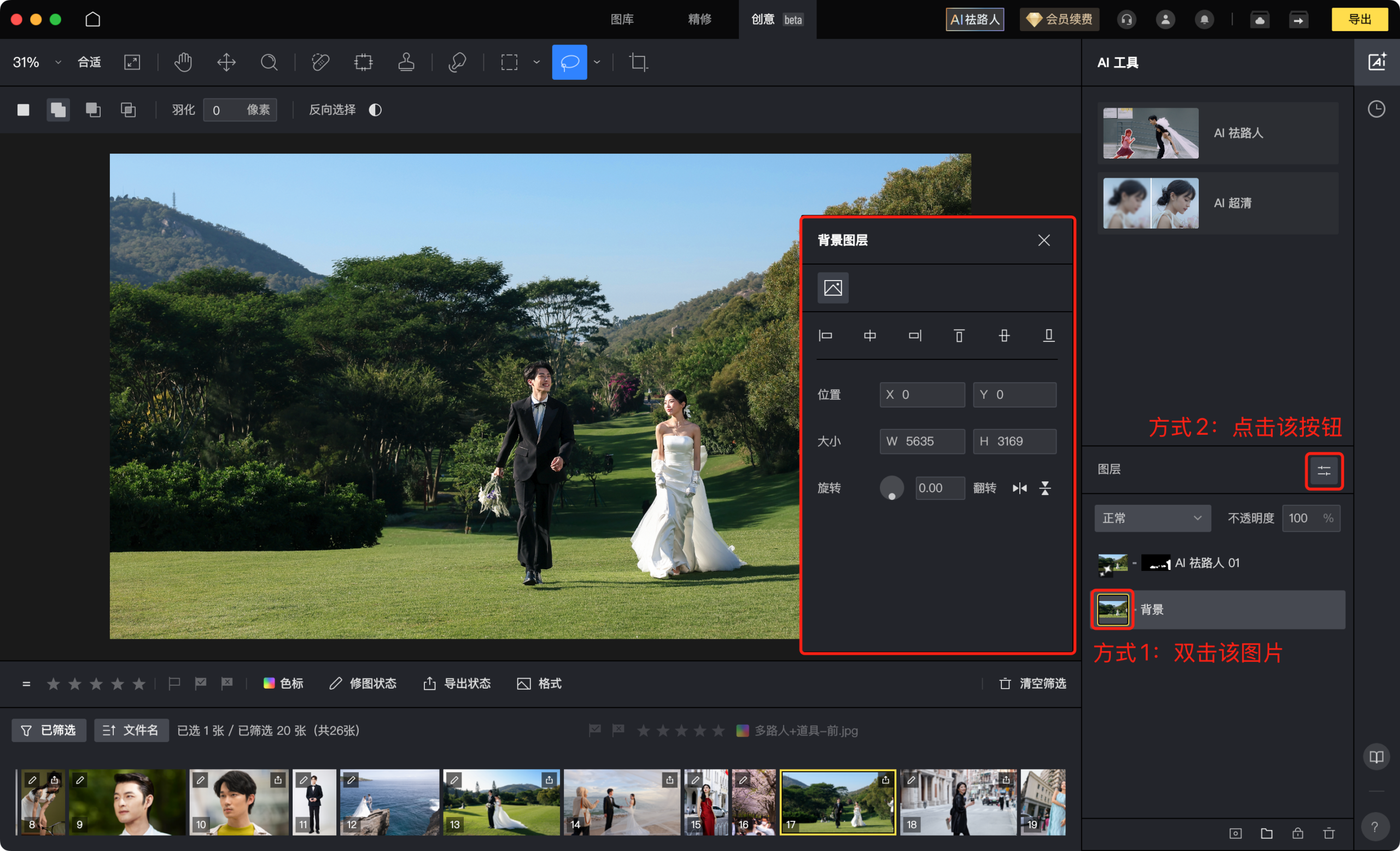 社媒风格与客片风格边界示意