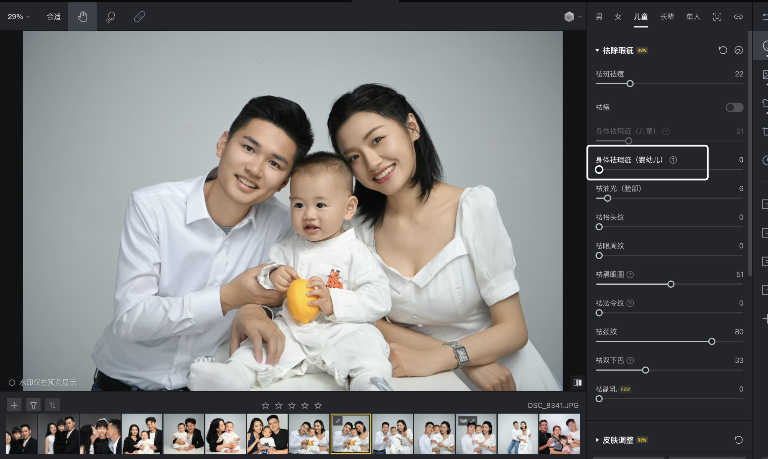 团体照整排观感判断示意