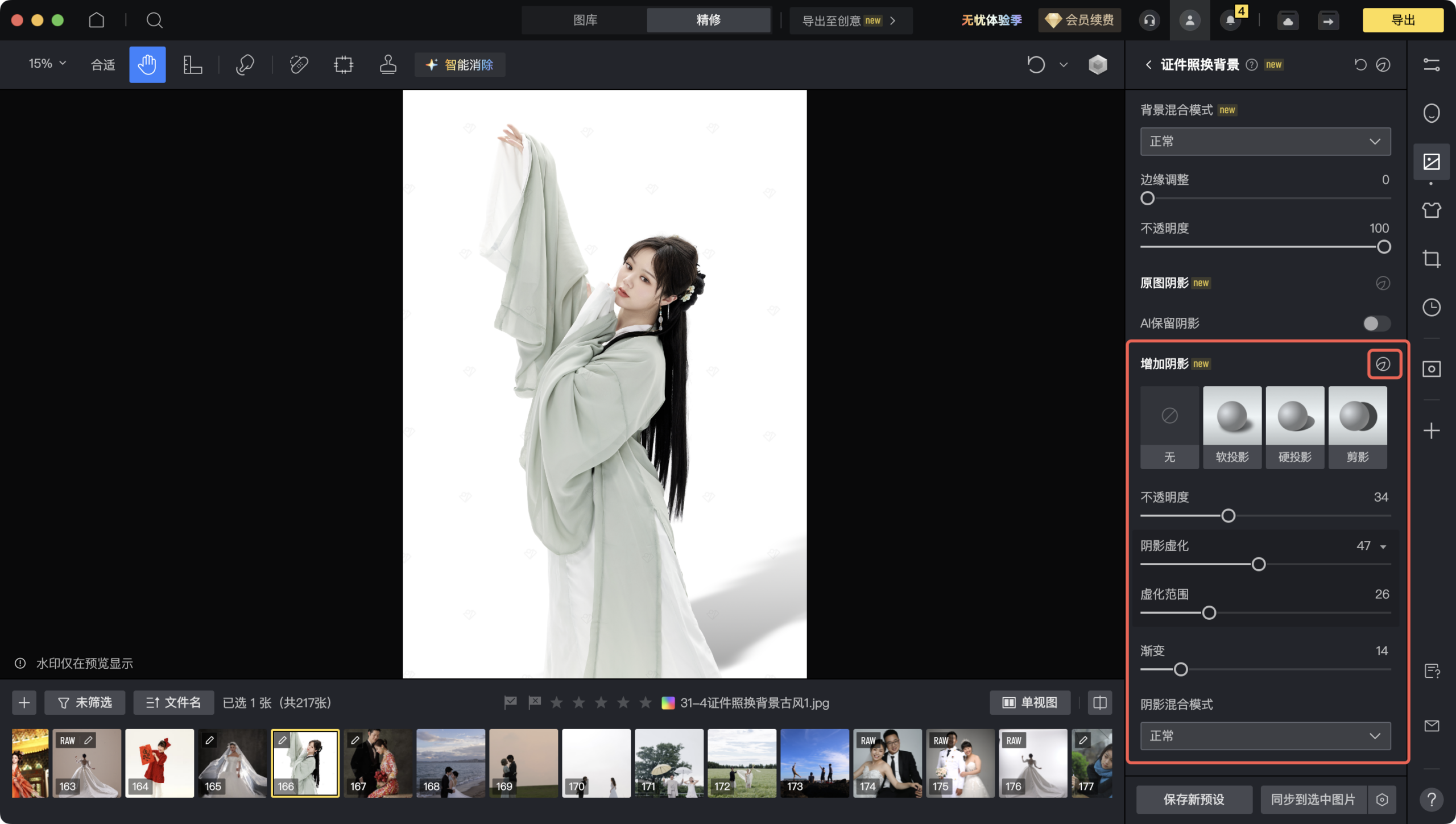 证件照批量裁图稳定性示意
