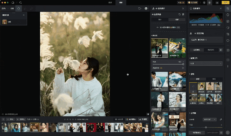 婚纱旅拍总被说像宣传片 问题常常不只是颜色做重了