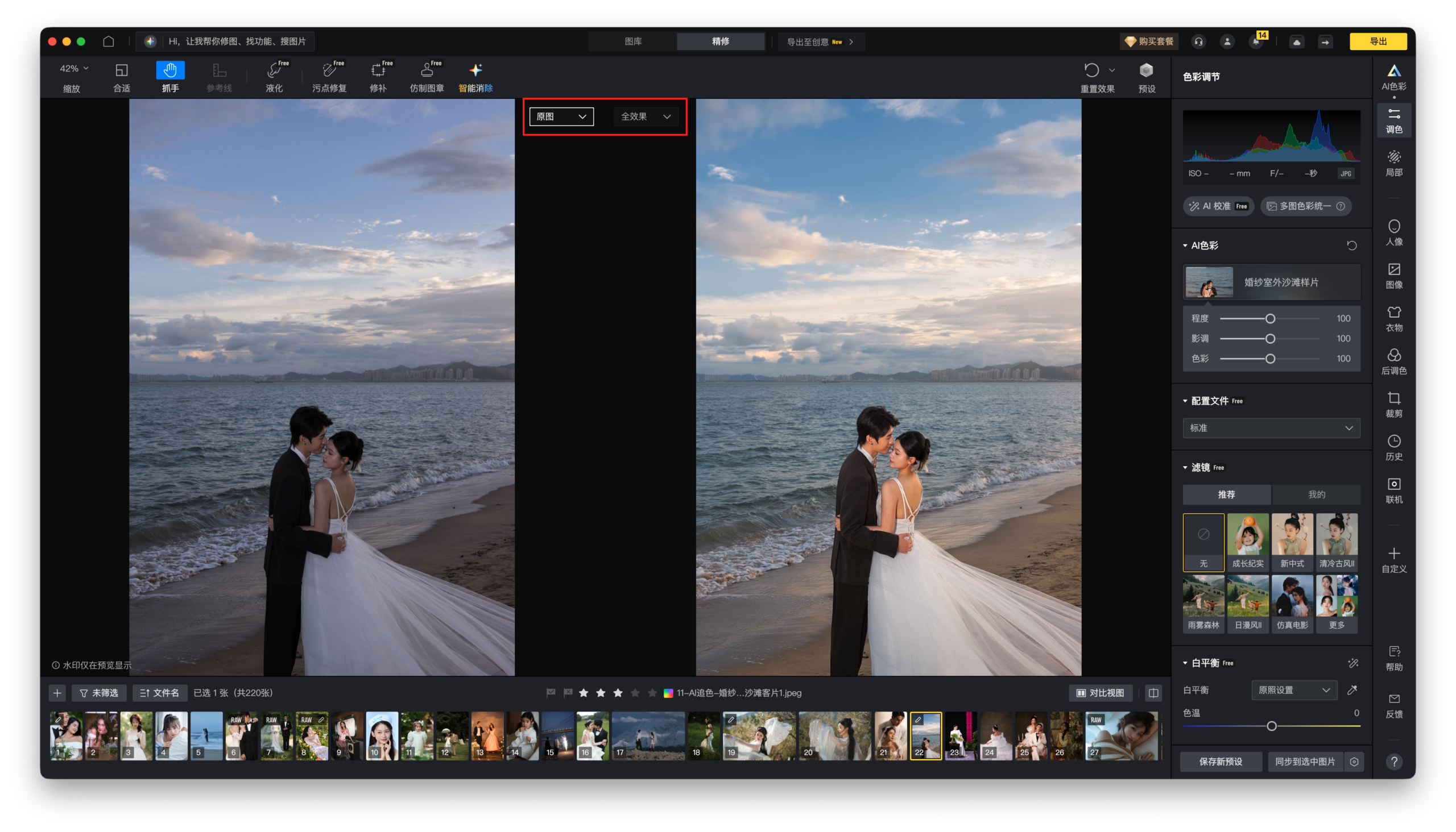 缩略图浏览与大图判断示意