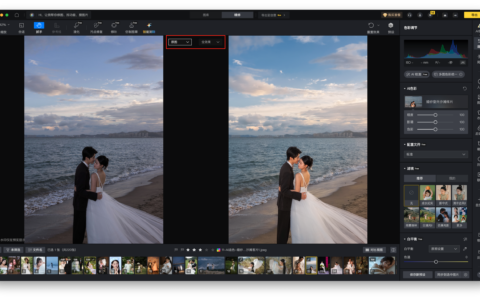 客片想让客户更愿意加选，很多时候先拉开差距的不是单张精修