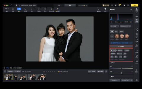 批量调色怎么统一色调更自然？一组照片后期最怕这几个问题