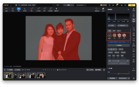 踏青照片想修得有氛围感，为什么最容易把人修灰