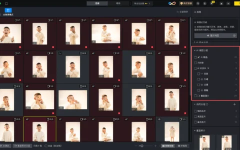 团体合影想修得整齐又自然，最怕把人物关系一起修平