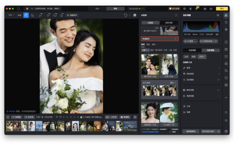 同一天同场景拍的片子，后期却修出两种口气，岔口通常出在哪