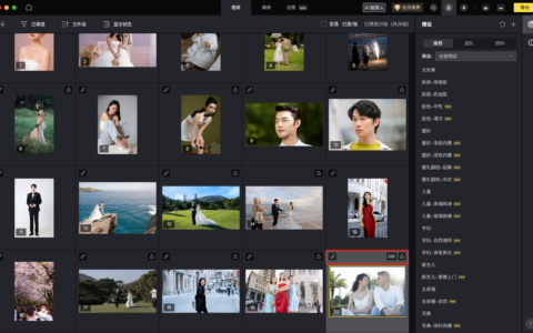 我后来选照片处理工具，先划掉的往往是那些“什么都能做”的