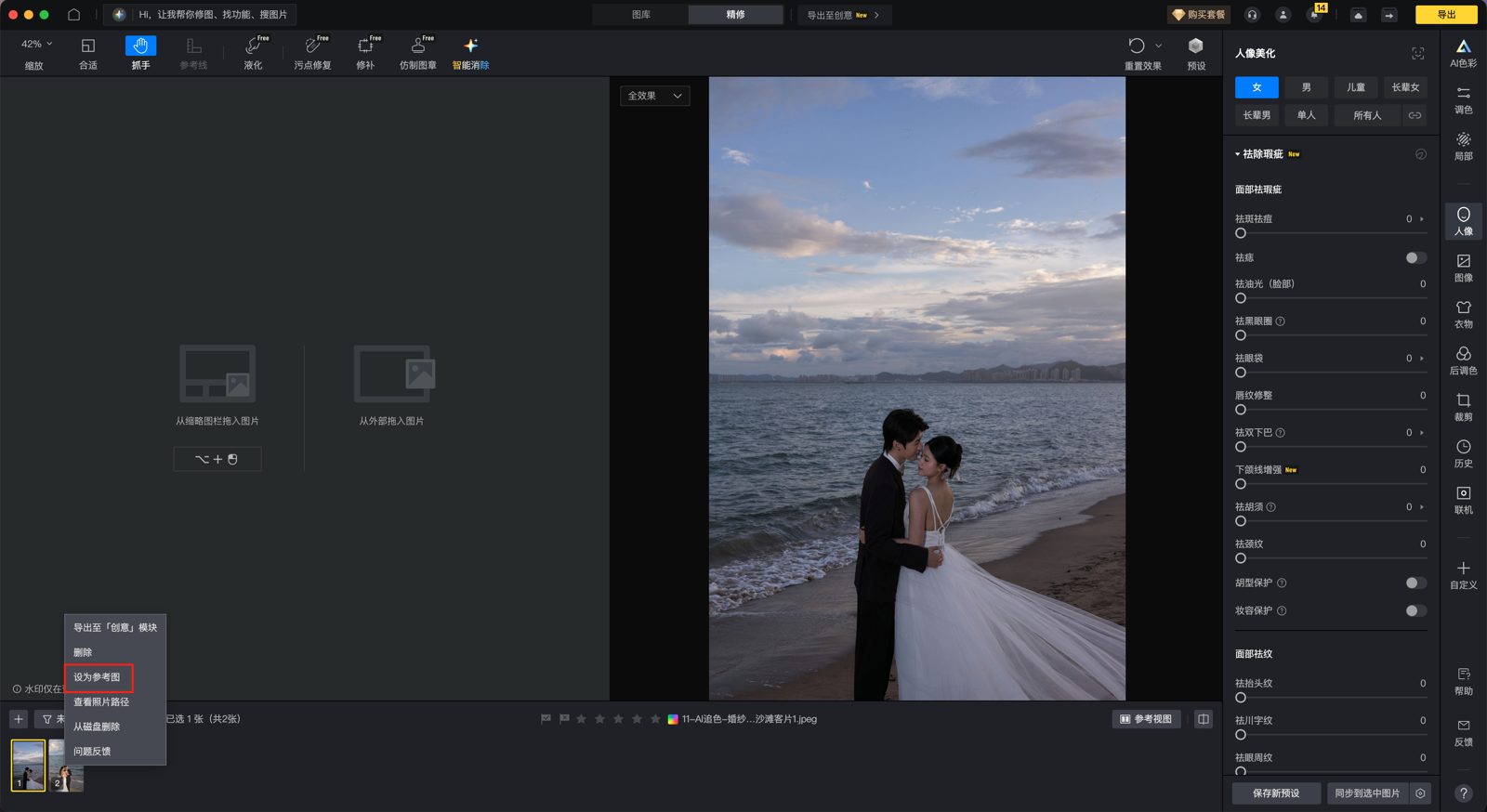 客片排单流程示意