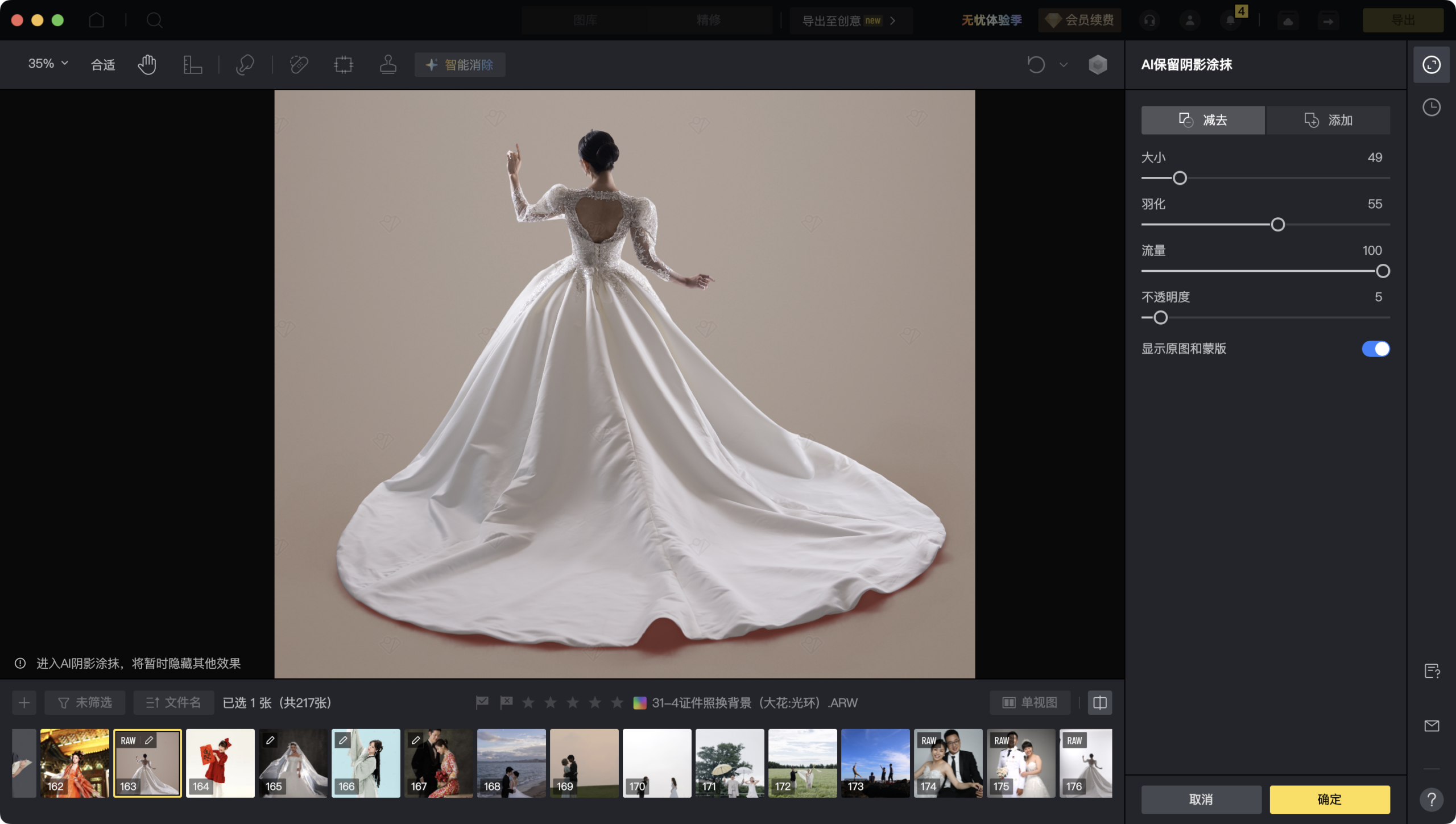 证件照整批统一交付示意