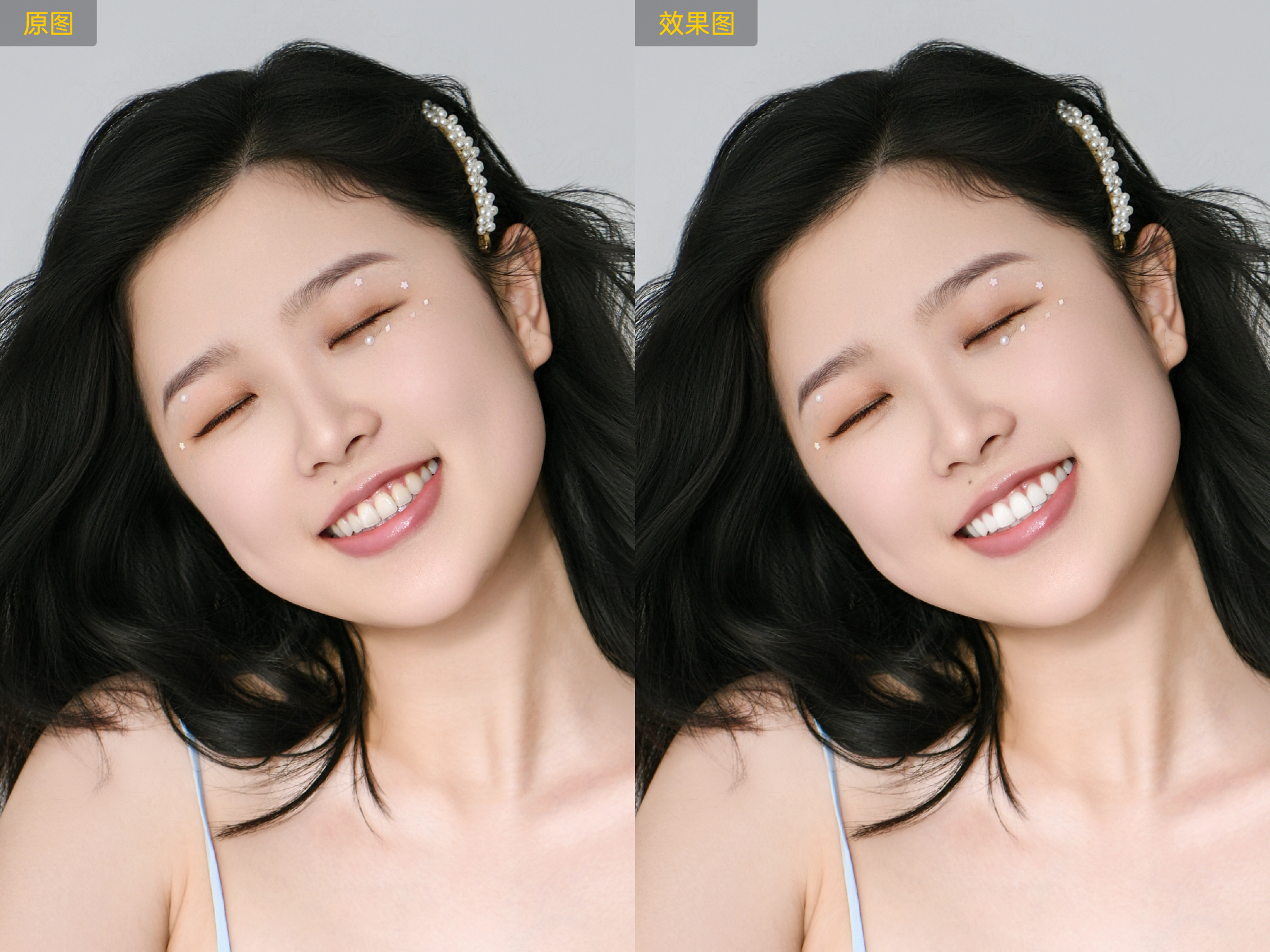 美颜p图软件与人像精修效果