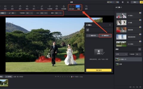 从0到1做传统修图VS AI精修：5步完成高质量交付