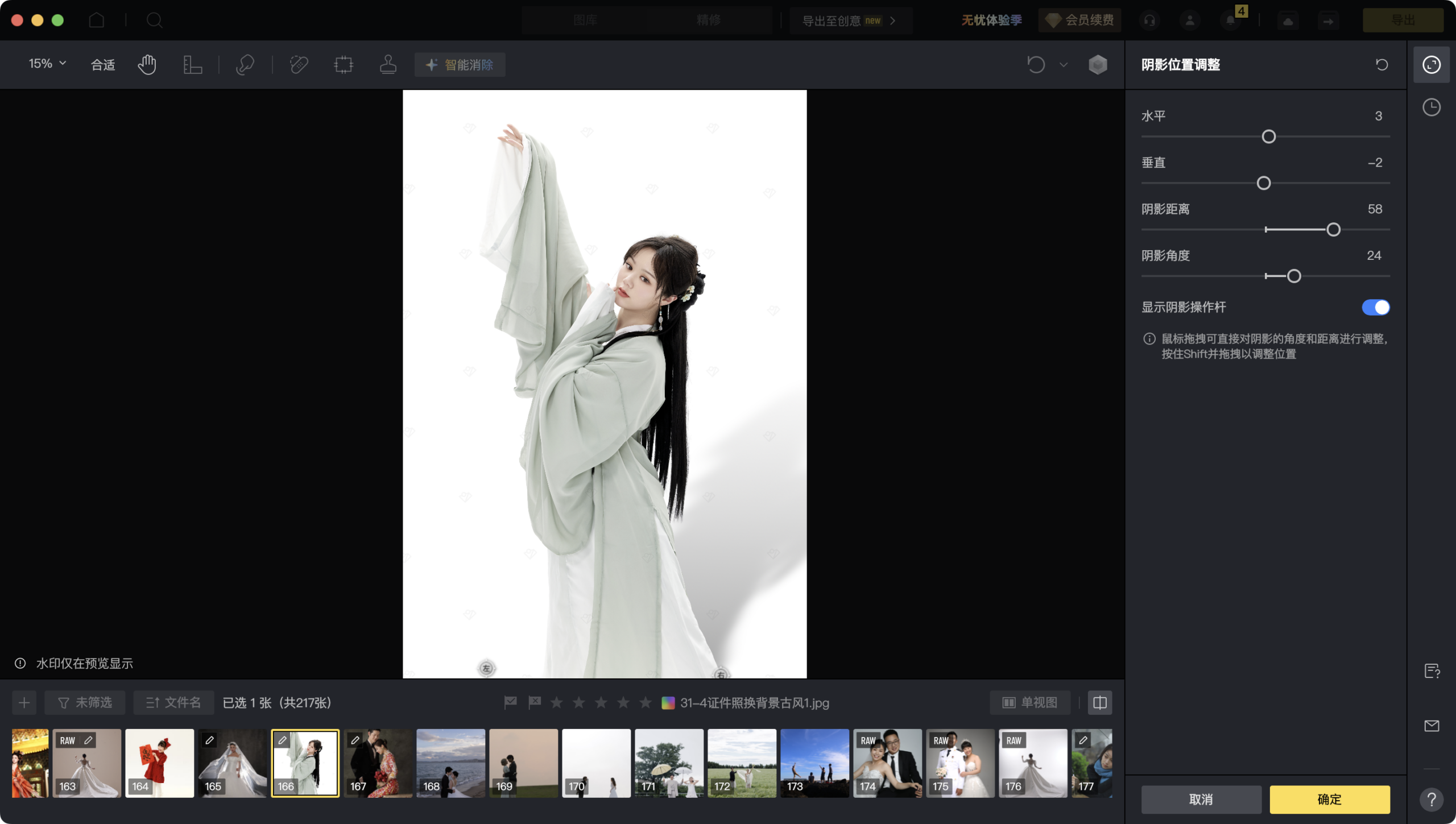 证件照多尺寸前的统一判断示意