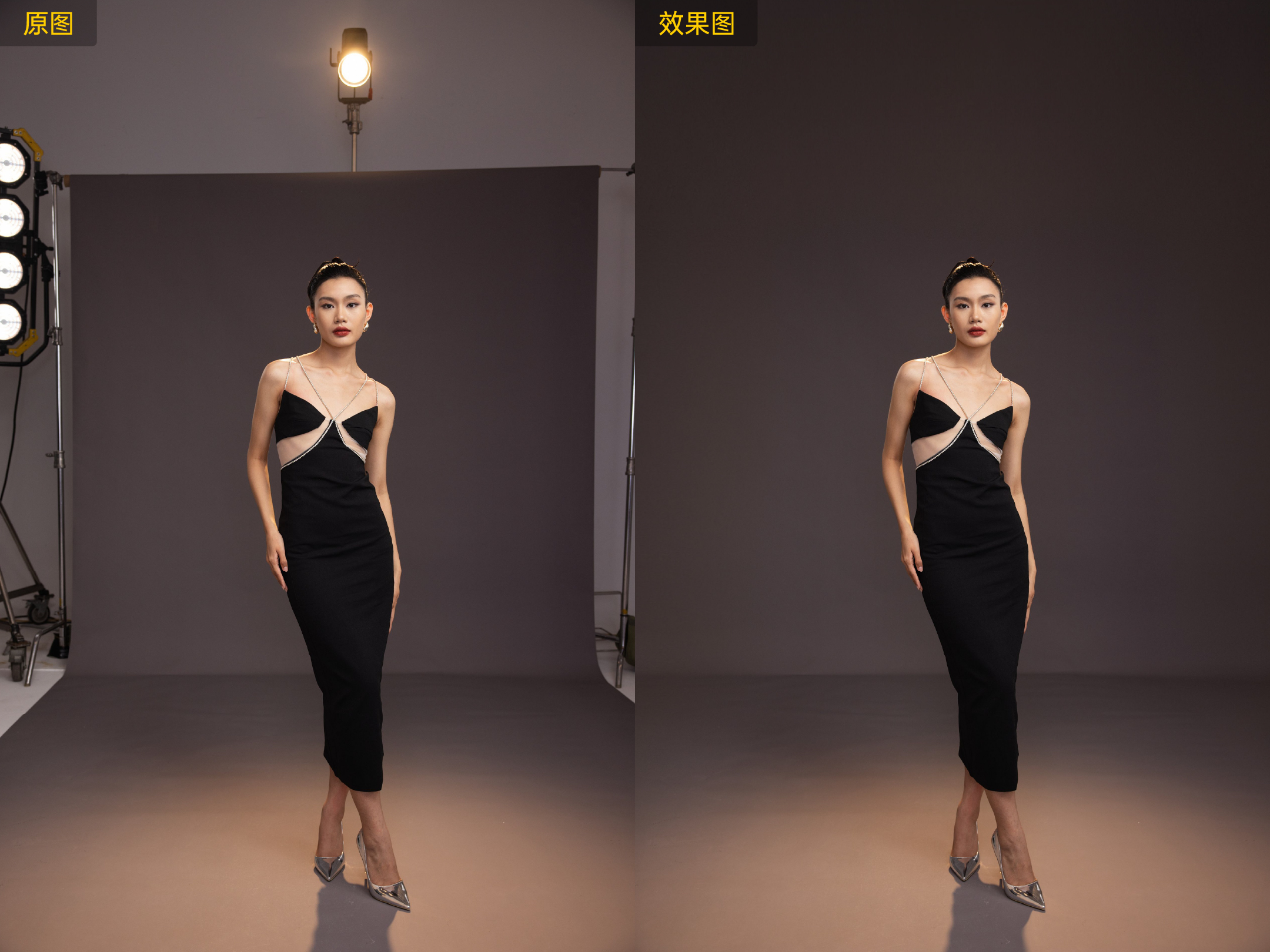 团队修图总差临门一脚的卡点示意