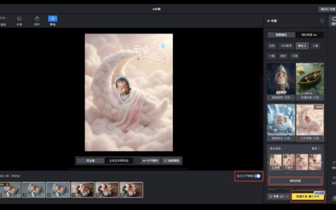 可直接复用的做了多年修图师后模板：样片→批量→质检