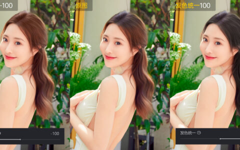 亲子写真里最难修顺的，其实不是肤色