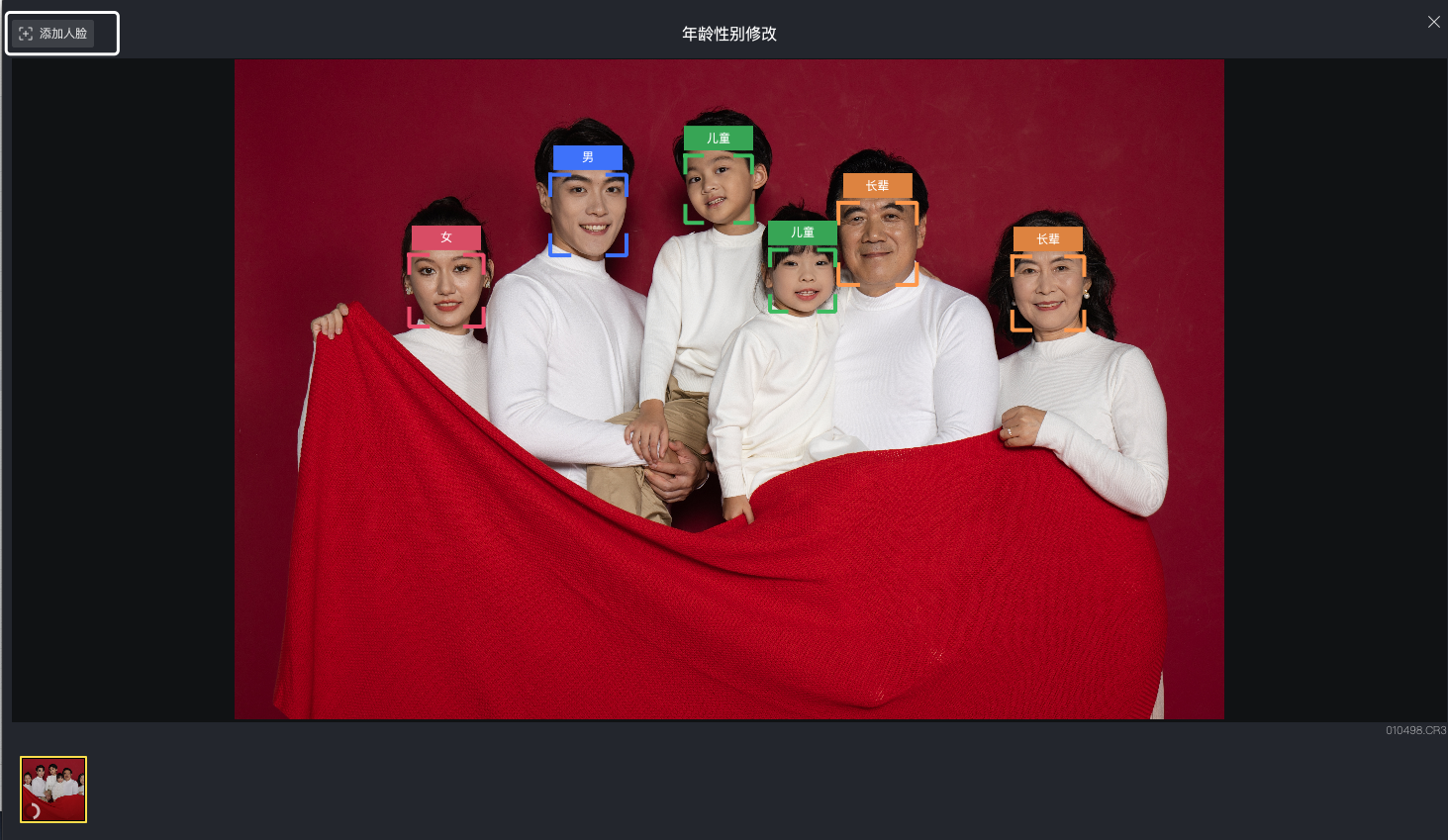 团队头像统一与专业感示意