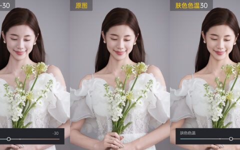 低价引流套餐最难拿捏的，不是修不修，而是修到哪一步还不显便宜