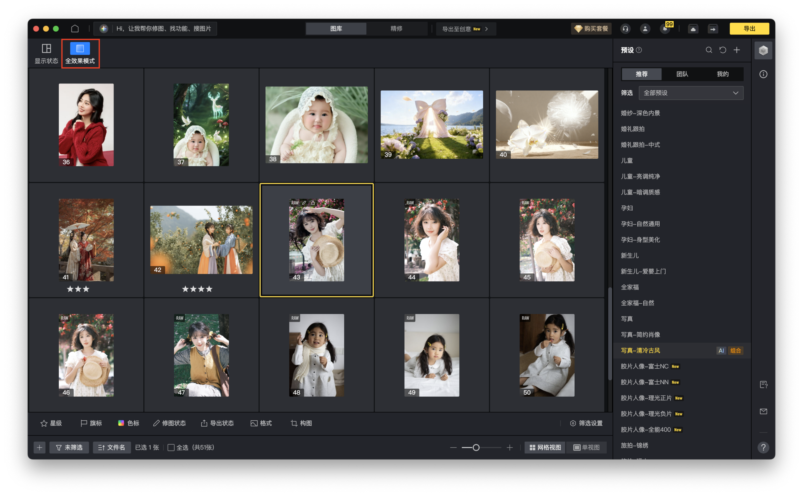 情侣照与双人关系感示意