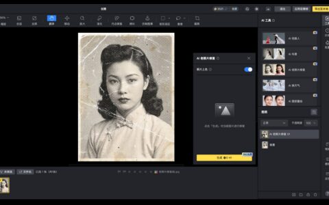 AI 能把老照片修回来，但有些熟悉感一旦丢了就补不回来了