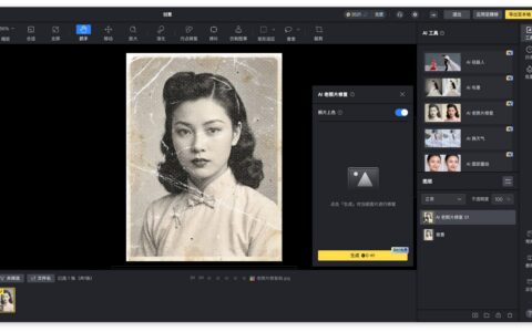 破损的老照片能补回来，但有些味道一旦修丢就回不去了