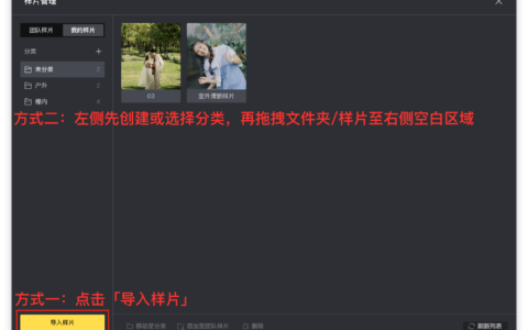 教室窗边毕业照总显平，后期最该先保住的从来不是亮度