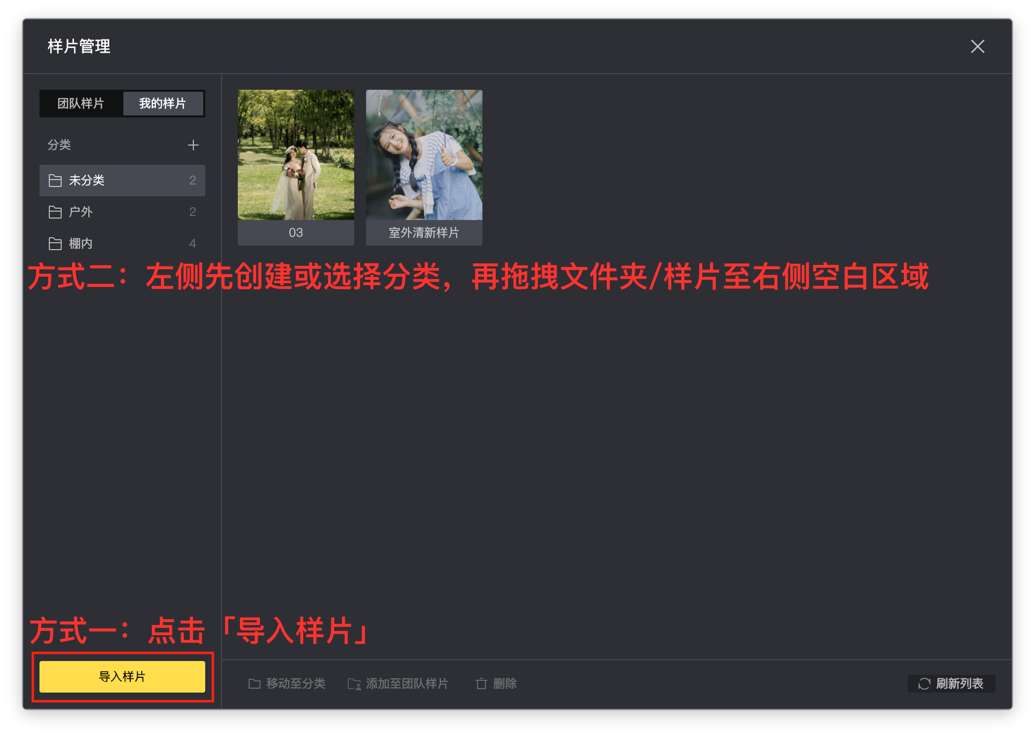 中秋夜景人像修图