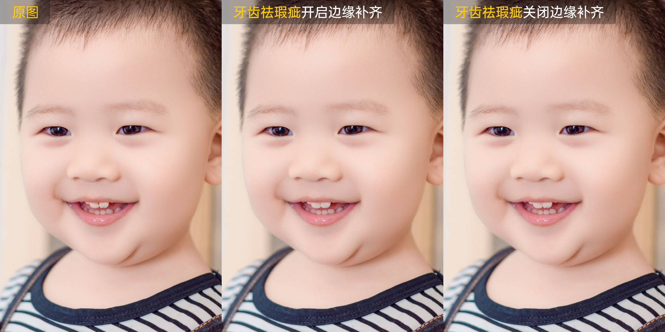 照片眼睛颜色怎么调整,才自然不突兀?