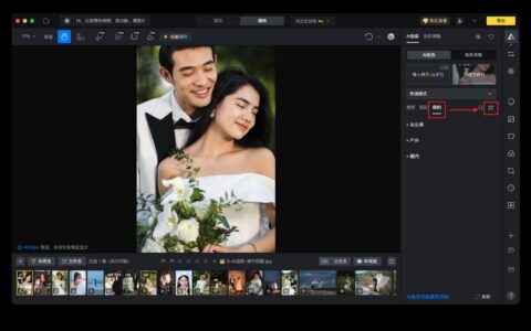 证件照和商务头像里，脸和身体肤色不一致应该怎么处理
