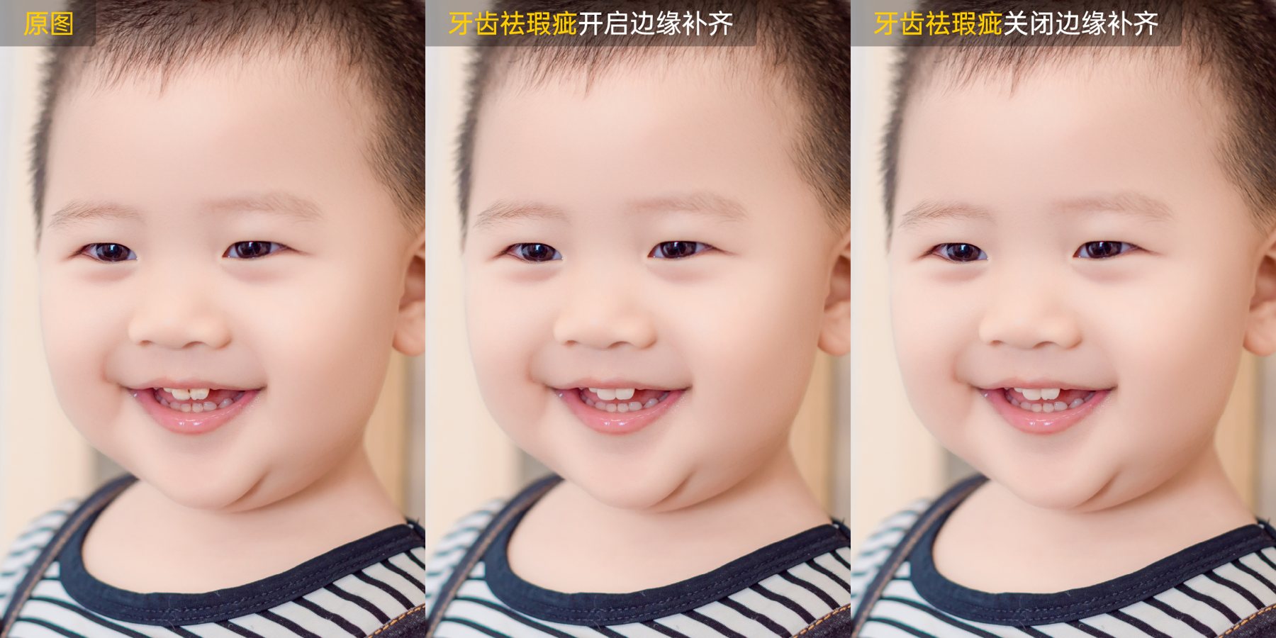 纪实婚纱照修图想保留真实感 先别把笑纹和光影一起抹平