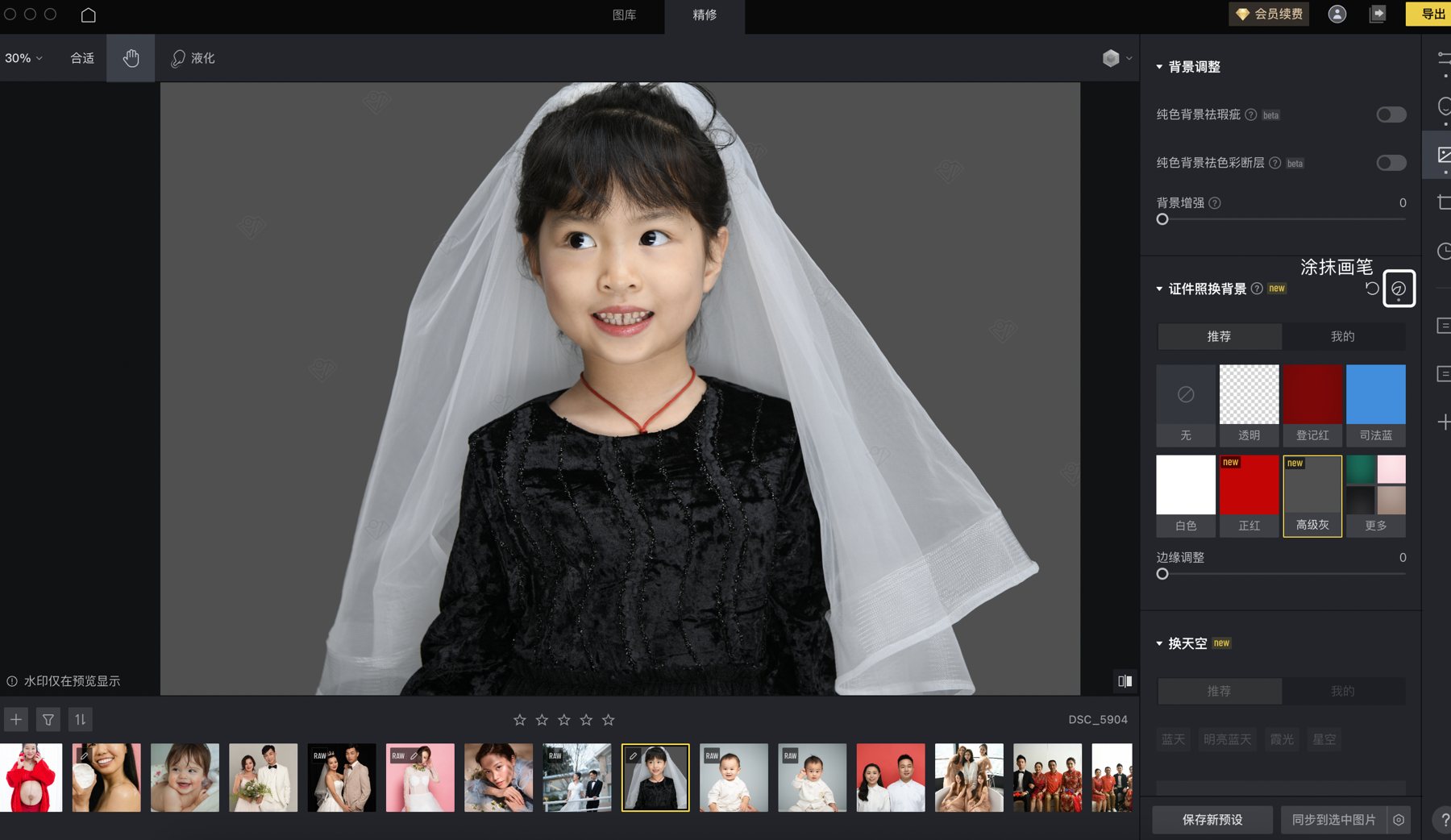 韩杂少女写真一精修就显成熟 最容易错在哪一步