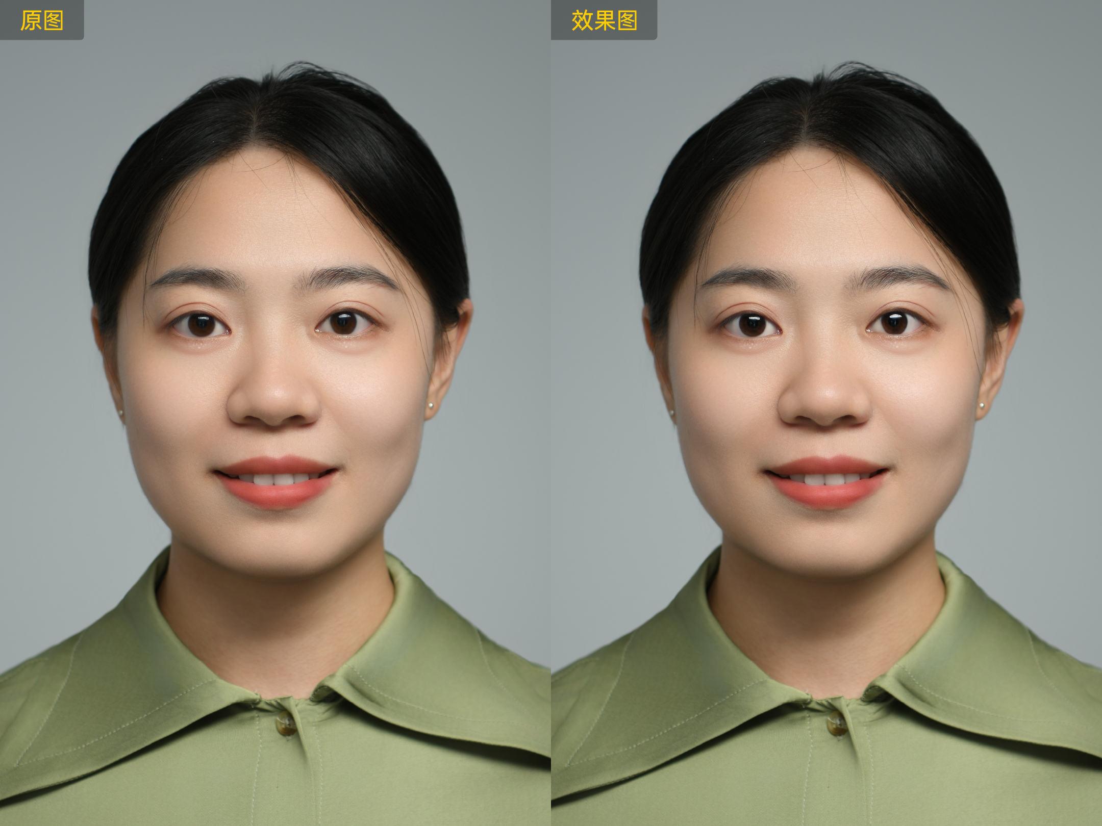 全身美型