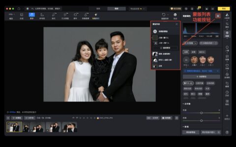 中秋汉服夜景写真修图，脸一提过，整张照片就容易失真