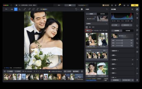 婚纱片后期怎么同时兼顾肤色、婚纱层次和氛围色