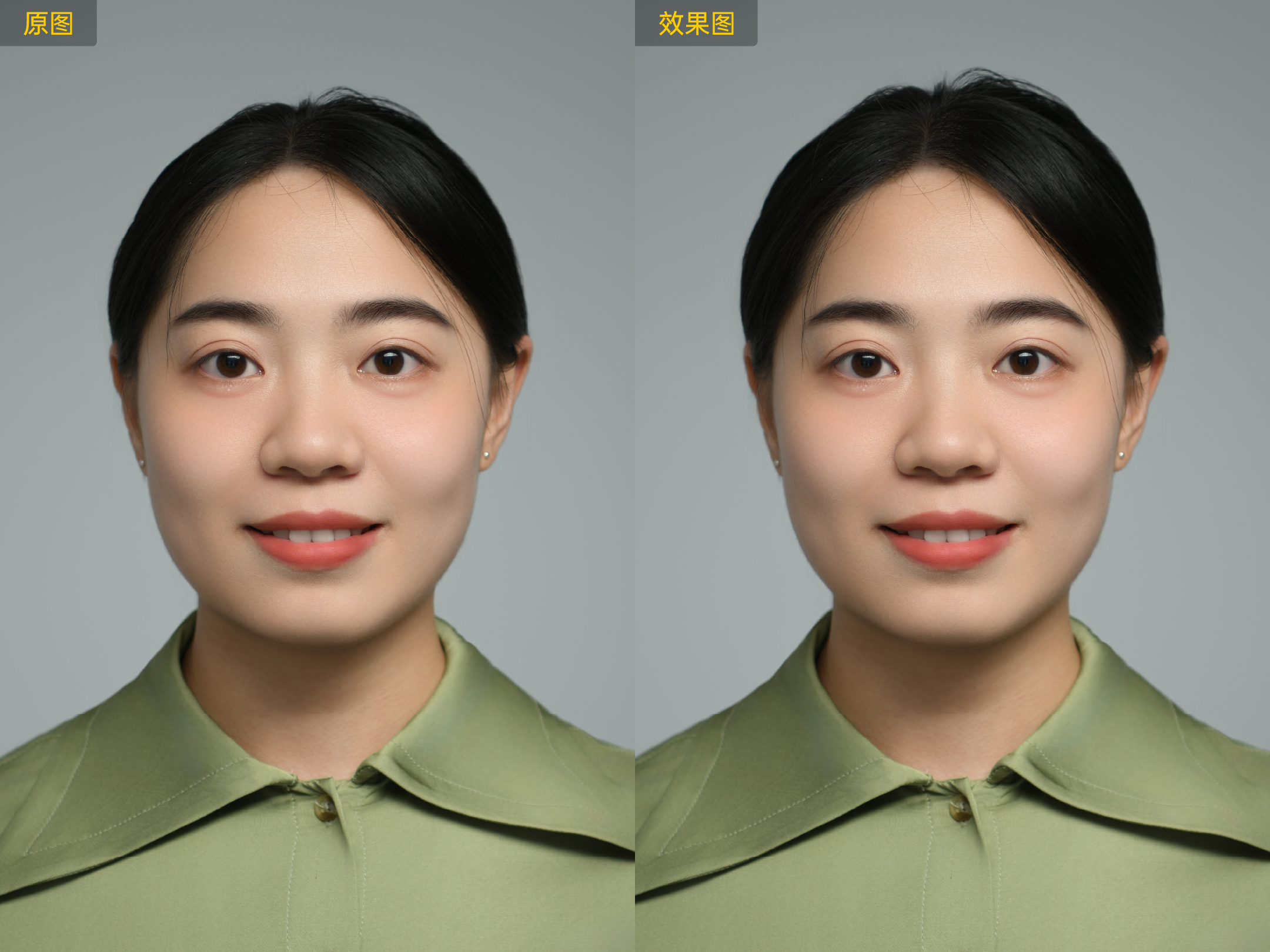 新娘妆面