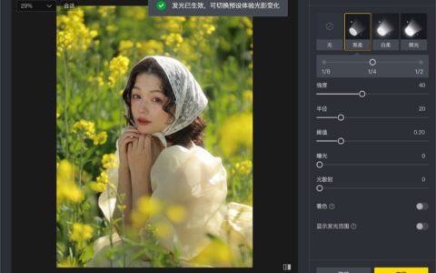 樱花树下双人写真修图，怎么让关系感比氛围滤镜更成立