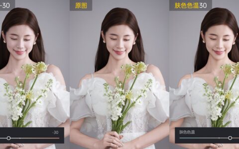 复古棚拍人像精修时，颗粒和皮肤质感到底该先保哪一个