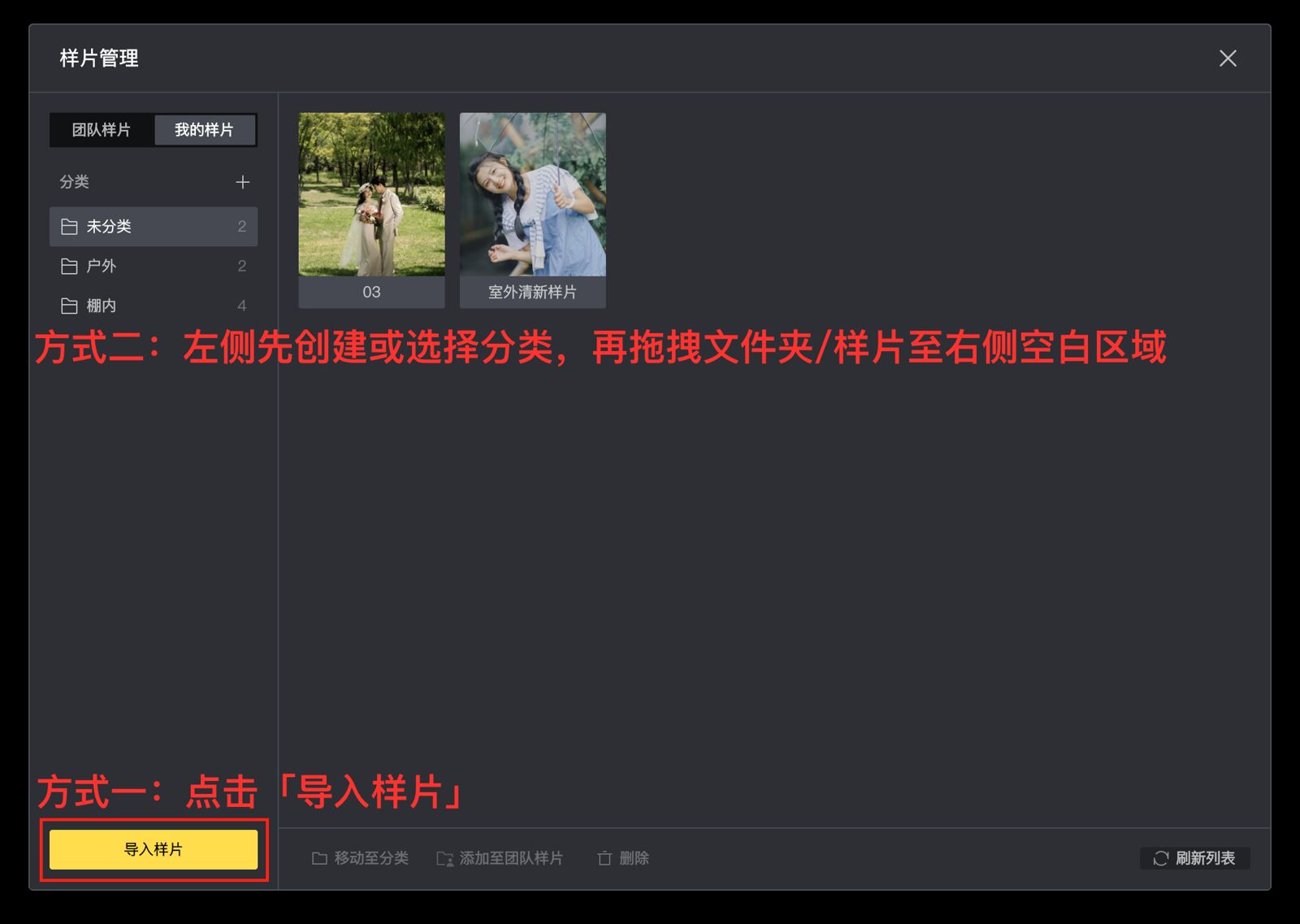 时尚商业人像调色