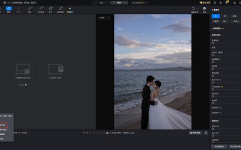 修图师交付婚纱组照时，怎样避免前十张和后十张像不同人修的