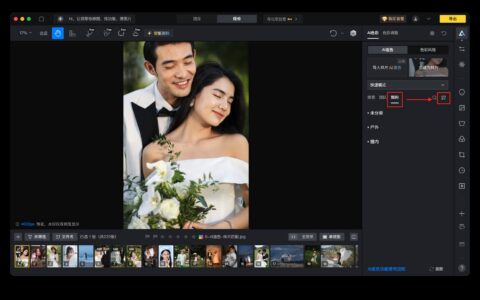 清明阴天客片提亮后发空，问题多半不在亮度本身