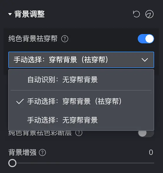 为什么批量同步后部分图片的背景瑕疵穿帮没有被祛除？