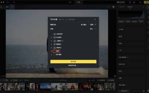 为什么图片导出后被裁切了？