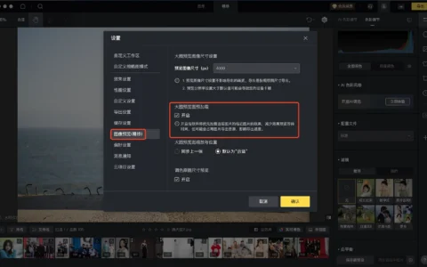 批量同步效果后为什么图片显示加载转圈？