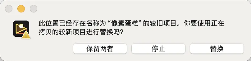 更新完后为什么打开依然是旧版本？
