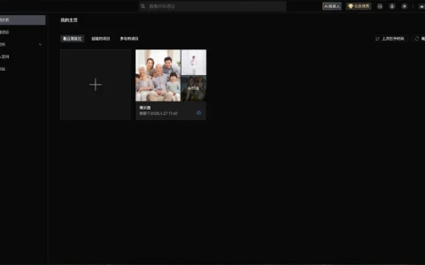电脑需要重装系统时，如何备份数据或跨设备共享项目？