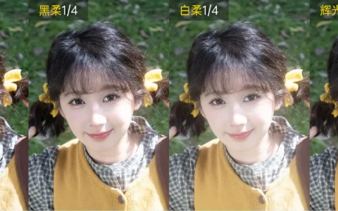 像素蛋糕发光效果怎么用？局部光效添加说明