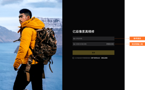 像素蛋糕iPad版工作区界面介绍