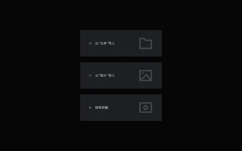 像素蛋糕iPad版如何创建新项目？
